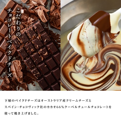 【ルタオ】ショコラドゥーブル 5個セット