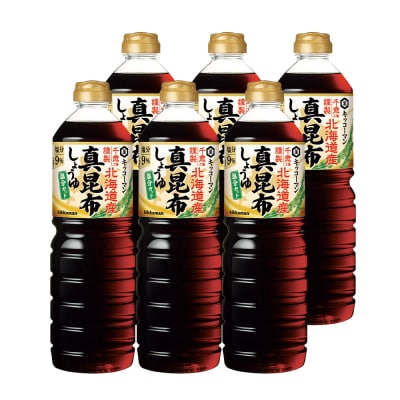 キッコーマン 北海道産 真昆布しょうゆ 1L×6本 塩分カット《千歳工場製造》