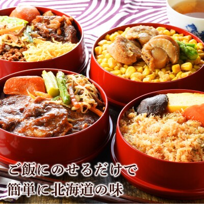 新千歳空港の空弁の具【札幌バルナバフーズ】