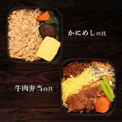 新千歳空港の空弁の具【札幌バルナバフーズ】