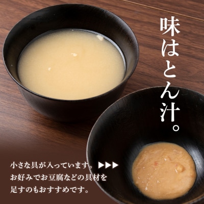 とん汁 インスタント 味噌汁 みそ汁 即席 5食入×24袋 【紅一点】《千歳工場製造》
