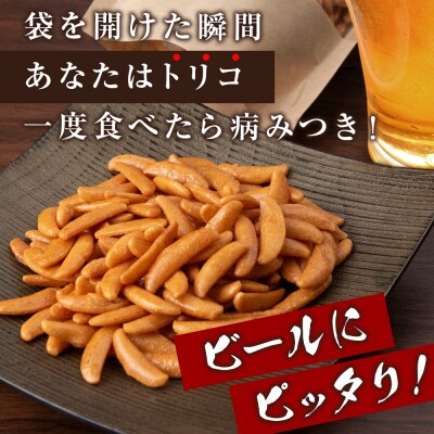鬼燻 シリーズ　鬼燻 小容量 詰め合わせ セット 計9袋