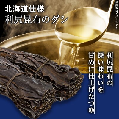 【定期便12カ月】日清 北のどん兵衛 天ぷらうどん [北海道仕様]24個