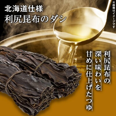 【定期便12カ月】日清北のどん兵衛 カレーうどん [北海道仕様]24個