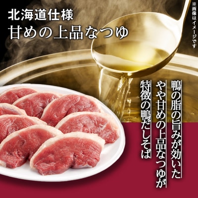 【定期便3カ月】日清 北のどん兵衛 鴨だしそば [北海道仕様]24個