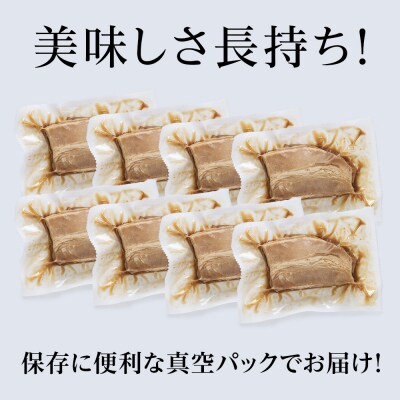 豚バラ チャーシュー 切り落とし 200gx 8パック ≪ 肉の山本 ≫