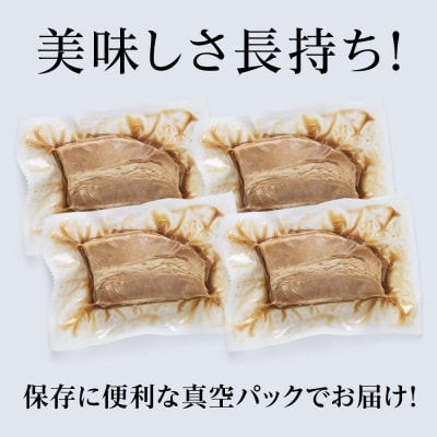 豚バラ チャーシュー 切り落とし 200gx 4パック ≪ 肉の山本 ≫ 豚肉 肉 北海道 千歳