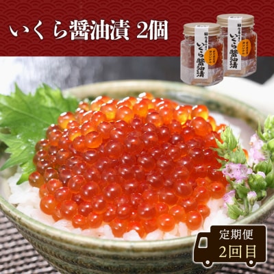 【全4回】佐藤水産うまいもの定期便