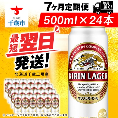 y7zLK[r[ 500ml(24{)kC΍HY