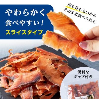 とばくん 2袋 《 佐藤水産 》おつまみ 酒の肴 プレゼント 北海道