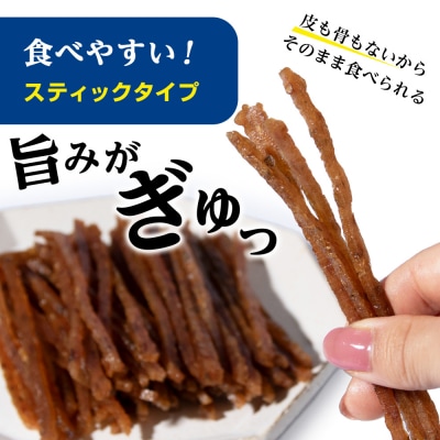 ひとくちほっけくん 3袋 《 佐藤水産 》おつまみ 酒の肴 プレゼント 北海道