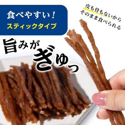 ひとくちほっけくん 4袋 《 佐藤水産 》おつまみ 酒の肴 プレゼント 北海道