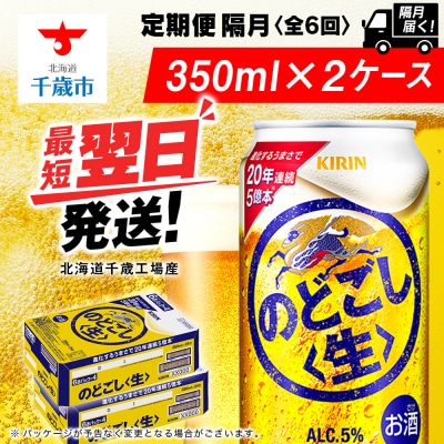 y6EuzL̂ǂ 350ml 2P[X(48{)kC΍HY