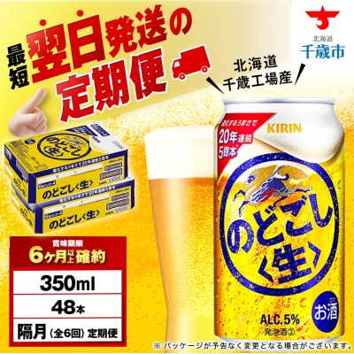 y6EuzL̂ǂ 350ml 2P[X(48{)kC΍HY