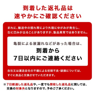 【訳あり】キリン一番搾り生ビール<北海道千歳工場産>500ml(24本)