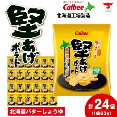 Jr[ |egkCo^[傤䖡12ܓ×2s΍Hꐻt