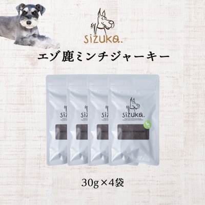 エゾ鹿ミンチジャーキー　30g×4袋