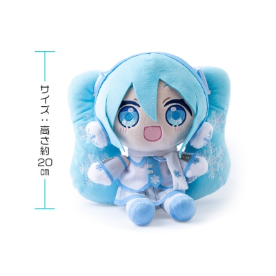 【 新千歳空港 限定 : 雪ミク 】雪ミクちゃん ぬいぐるみ (あるや) 