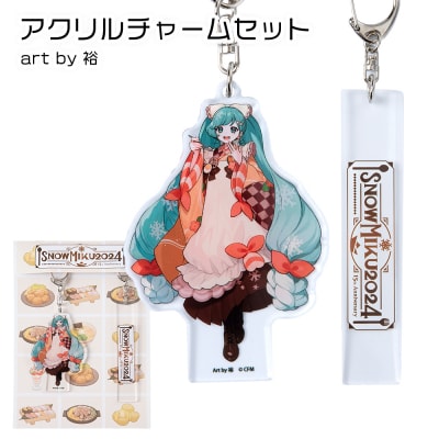 【新千歳空港限定:雪ミク】ラバーキーホルダー アクリルチャーム 2024ver.