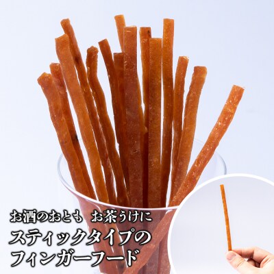 鮭ジャーキー30g 12袋 おつまみ おやつ 北海道 ＜佐藤水産＞