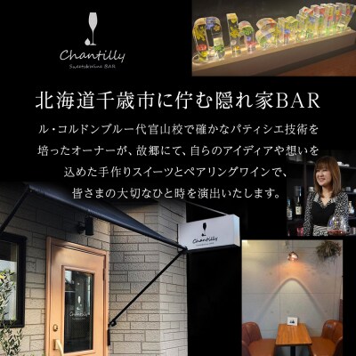 店舗チケット　3000円分×4枚
