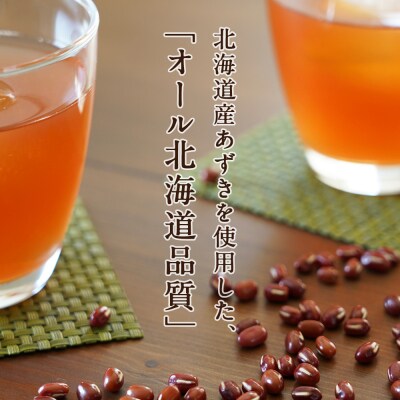 【北海道限定】北海道あずき茶 500ml×48本