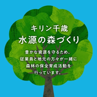 【10月発送】キリン淡麗 グリーンラベル＜北海道千歳工場産＞350ml(24缶)