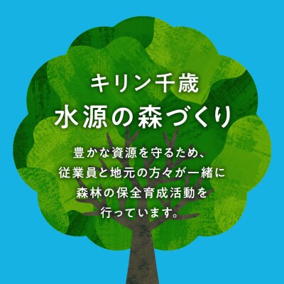 【10月発送】キリン淡麗 グリーンラベル＜北海道千歳工場産＞500ml(24本)