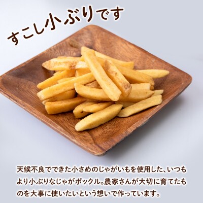 北海道限定カルビーじゃがポックル　北海道とうきび味10袋入×4箱