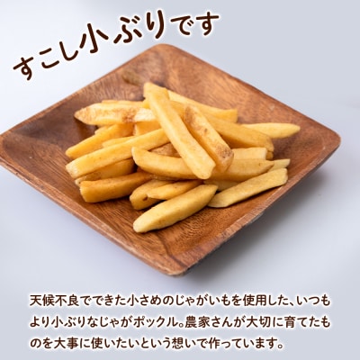 北海道限定カルビーじゃがポックル　北海道とうきび味10袋入×10箱