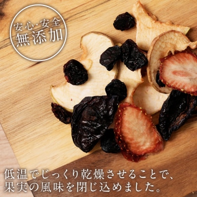 北海道産ハスカップフルーツティー5個セット