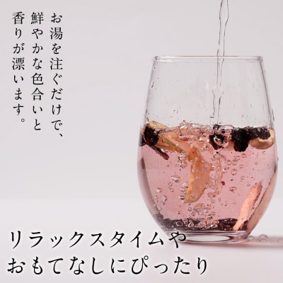 北海道産ハスカップフルーツティー5個セット