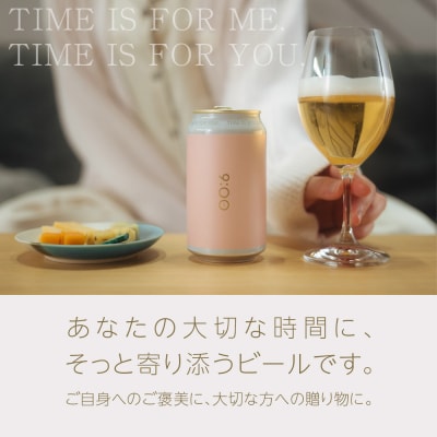 HOURS BEER 定番3種 飲み比べ 6缶セット