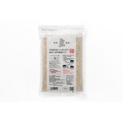 青森産 特別栽培 つがるもち麦 美仁 900g×3袋 [0343]