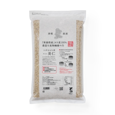特別栽培 つがるもち麦 美仁 5kg《定期便》 [0346]