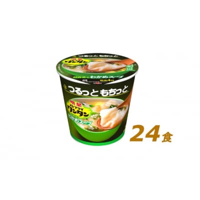 インスタント 明星 ノンフライ ワンタン わかめ スープ 24個 セット[№5755-0234]