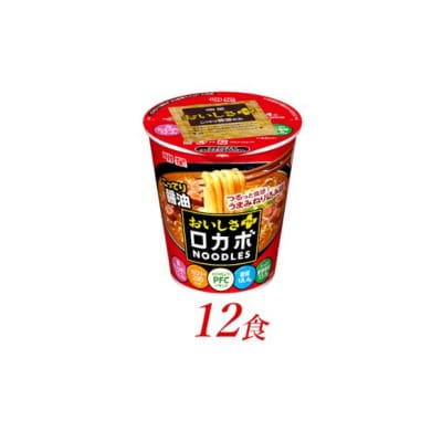 明星食品　ロカボNOODLESおいしさプラス　こってり醤油　12食[№5755-0212]