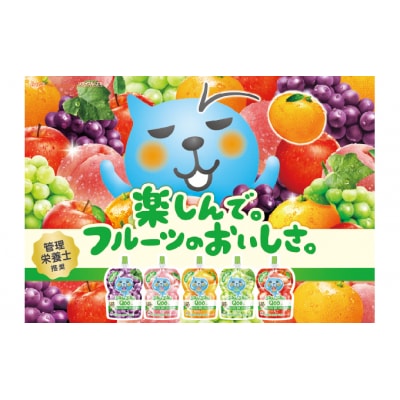 【定期便3ヵ月コース】ぷるんぷるんQooみかん 125gパウチ(30本入)[№5755-0274]