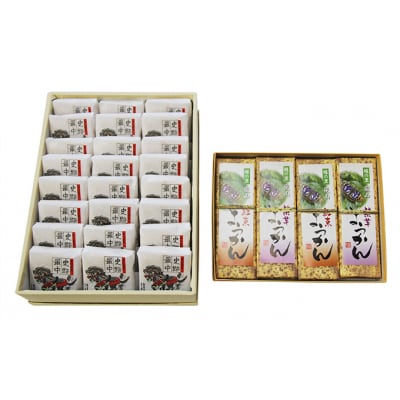 嵐山 史跡最中と芋ようかんセット[№5755-0006]