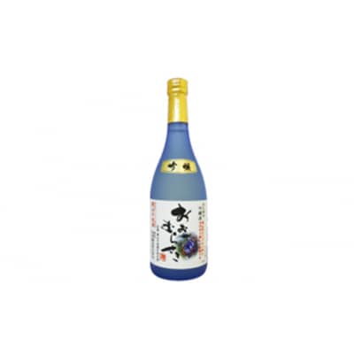 地酒2本セット「吟醸酒おおむらさき720ml」「辛口嵐山720ml」[№5755-0258]