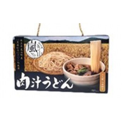 肉汁うどん2箱　吟醸酒おおむらさき　本醸造嵐山渓谷720ml各1本[No5755-0260]