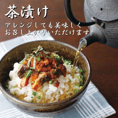 国産うなぎ　佃煮　粒山椒旨煮庵　5個セット