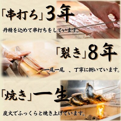 国産うなぎ　佃煮　生姜旨煮庵　5個セット