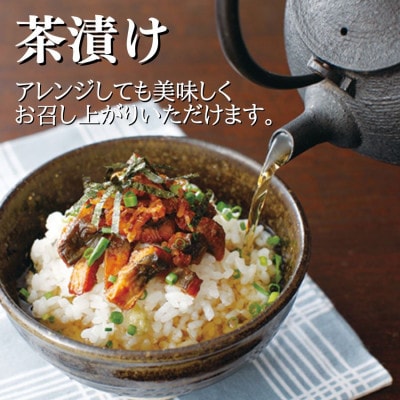 国産新仔うなぎ 佃煮 粒山椒旨煮庵 5個セット