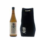720ml特別純米酒最愛デニム袋セット