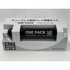 ONE PACK