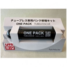 ONE PACK(MTB用)