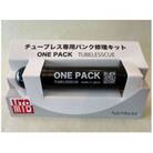 ONE PACK(MTB用)