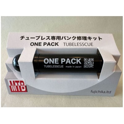 ONE PACK(MTB用)