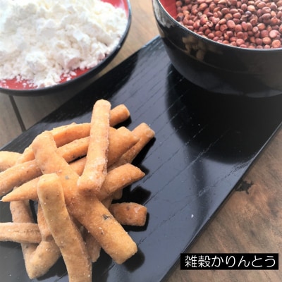 素材すべてが信州産　郷土食スイーツ　かりんとう三種セット*234
